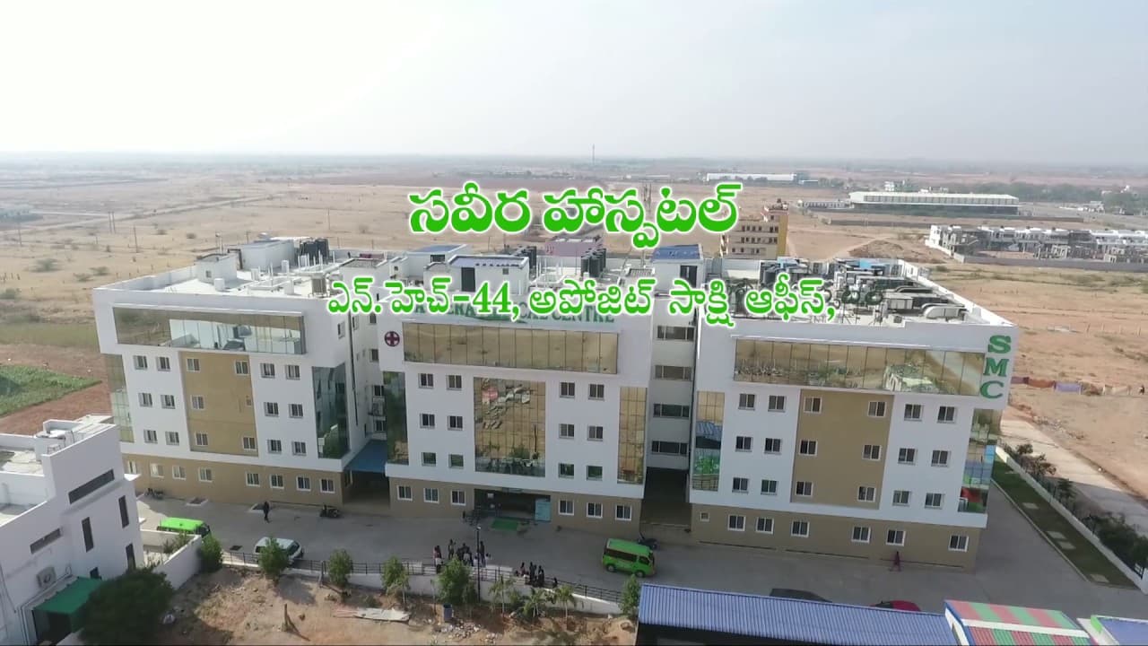 KIMS Saveera Hospital, Anantapur campus