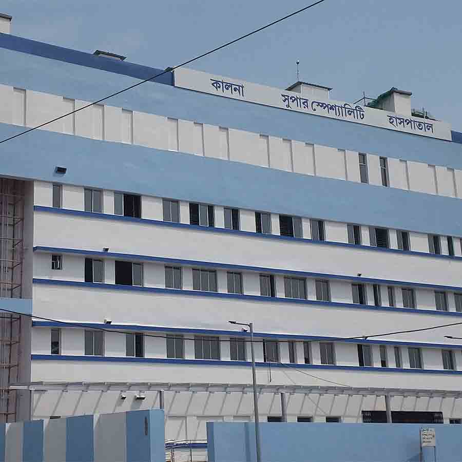 Kalna Sd and Ss Hospital, Bardhaman logo