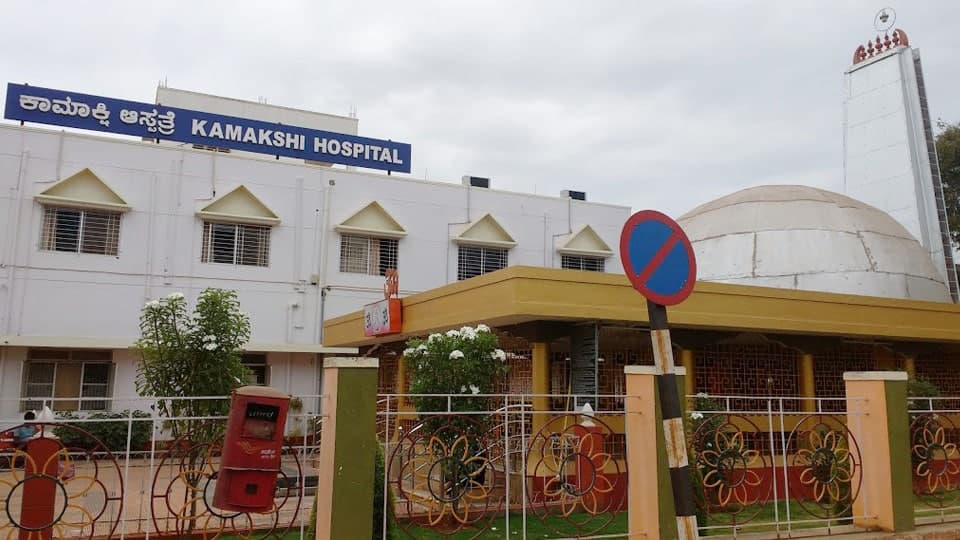 Kamakshi Hospital, Mysuru campus