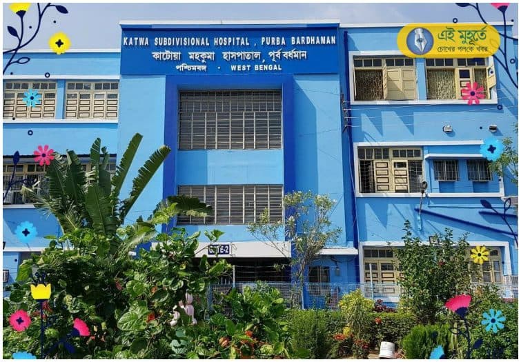 Katwa Sub Divisional Hospital, Bardhaman campus