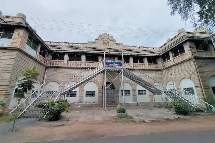 Kurnool Medical College, Kurnool (SVU) campus