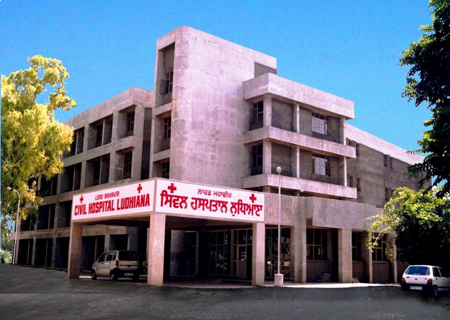 Lord Mahavir Civil Hospital, Ludhiana campus