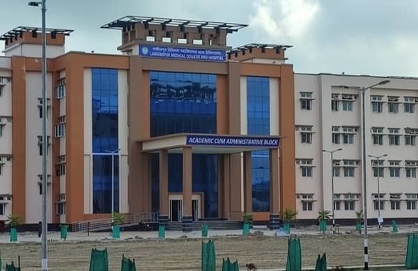 Lakhimpur Medical College, North Lakhimpur campus