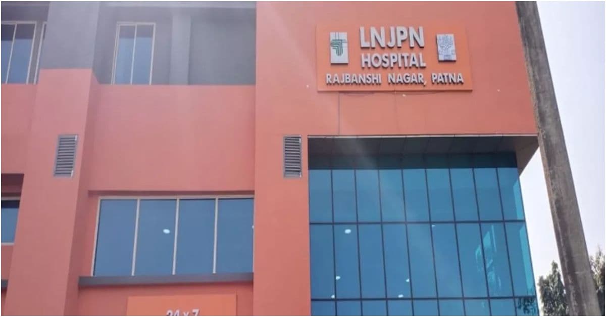 Loknayak Jaiprakash Narayan Hospital, Patna campus