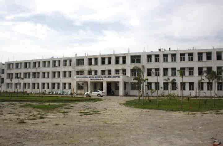 Lord Buddha Koshi Medical College and Hospital, Saharsa campus