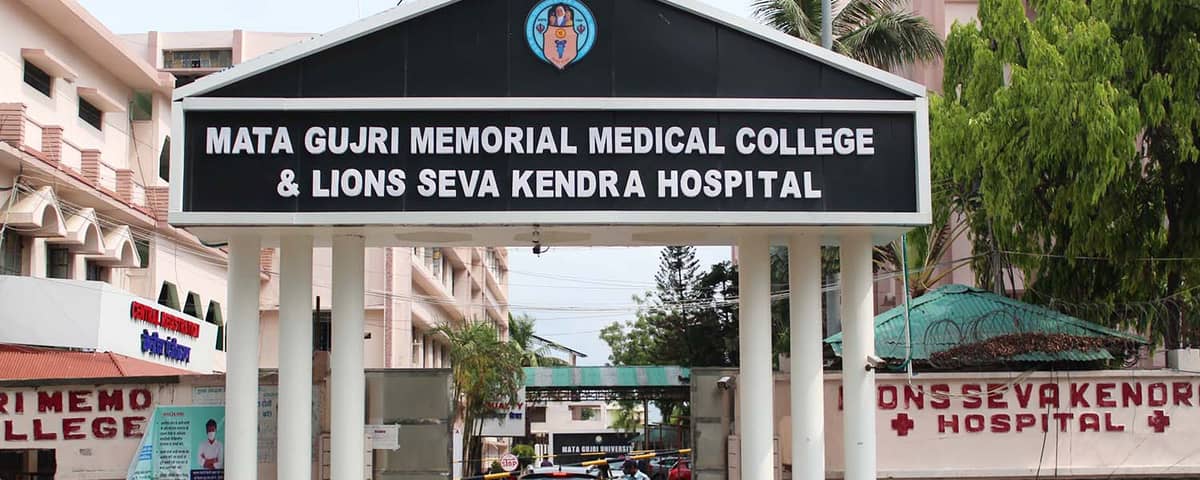 Mata Gujri Memorial Medical College and Lions Seva Kendra Hospital, Kishanganj campus