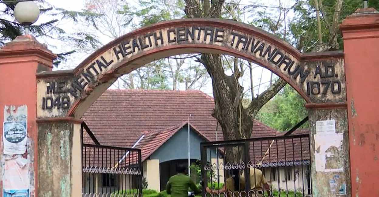 Mental Health Centre, Peroorkada campus