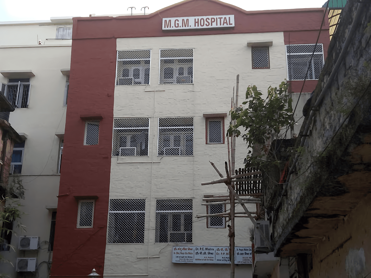 Mgm Hospital and Research Centre, Patna campus