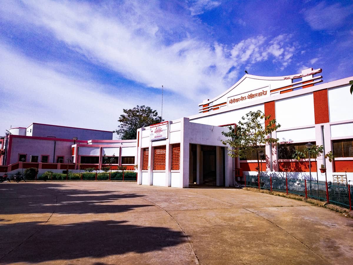 Moti Lal Nehru Medical College, Allahabad campus