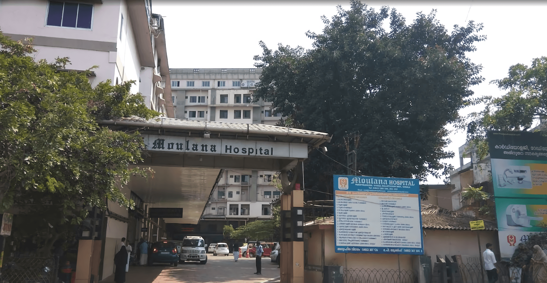 Moulana Hospital, Malappuram campus