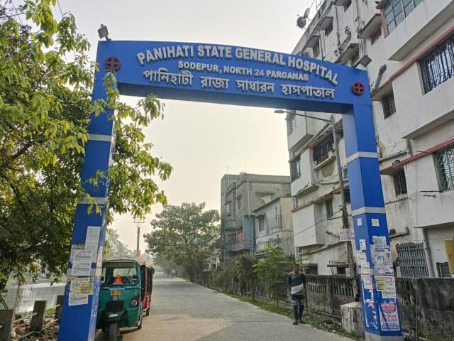 Naihati State General Hospital, Naihati logo