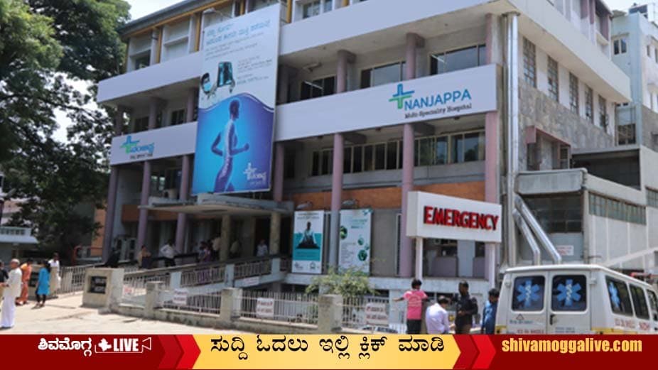 Nanjappa Hospital, Shimoga campus