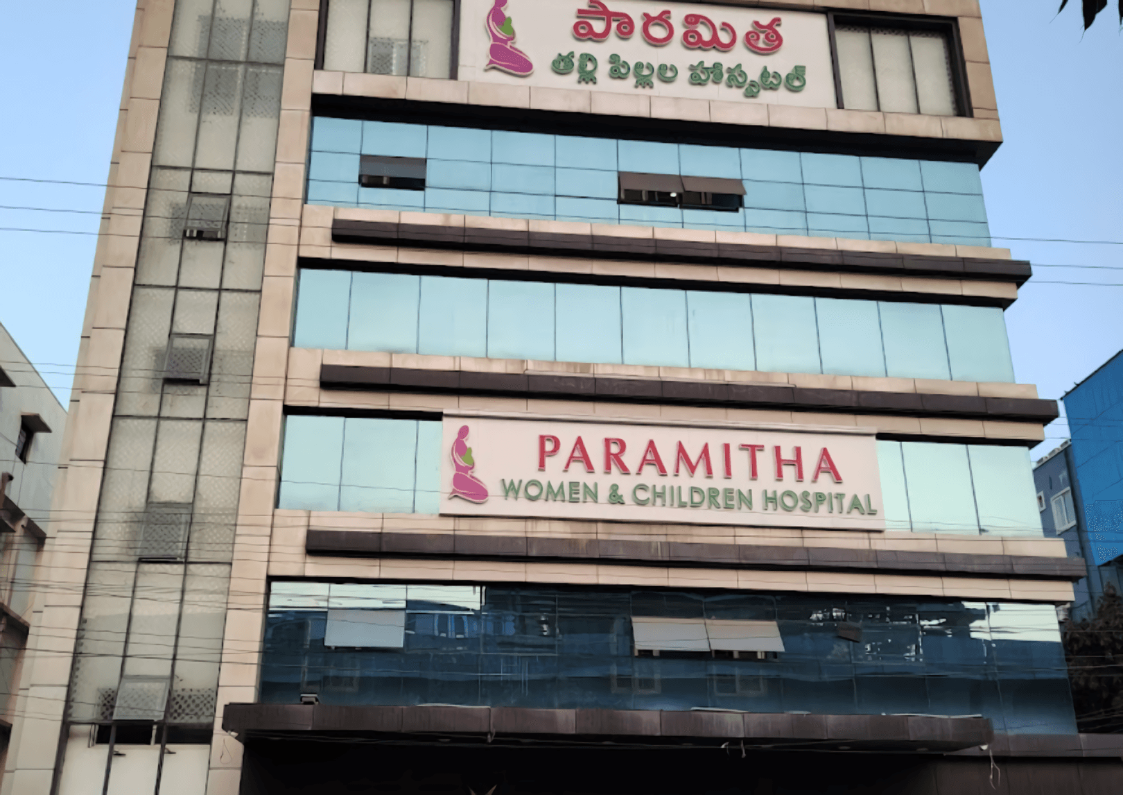 Paramitha Childrens Hospital, Hyderabad logo