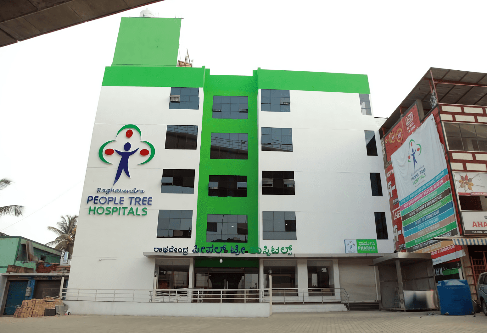 People Tree Hospital, Bengaluru campus