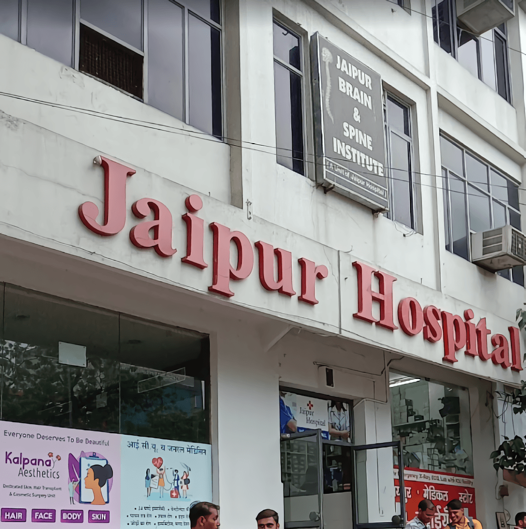 Ranaghat Sub Division Hospital, Jagpur logo