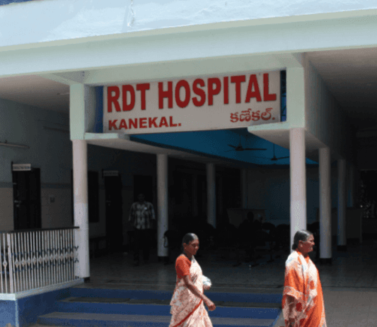 Rural Development Trust Hospital, Bellary logo
