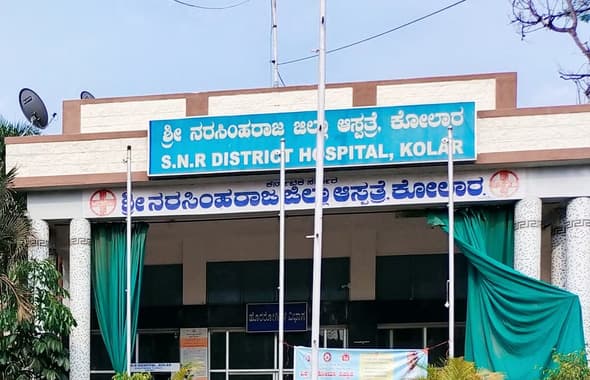 SNR District Hospital, Kolar campus