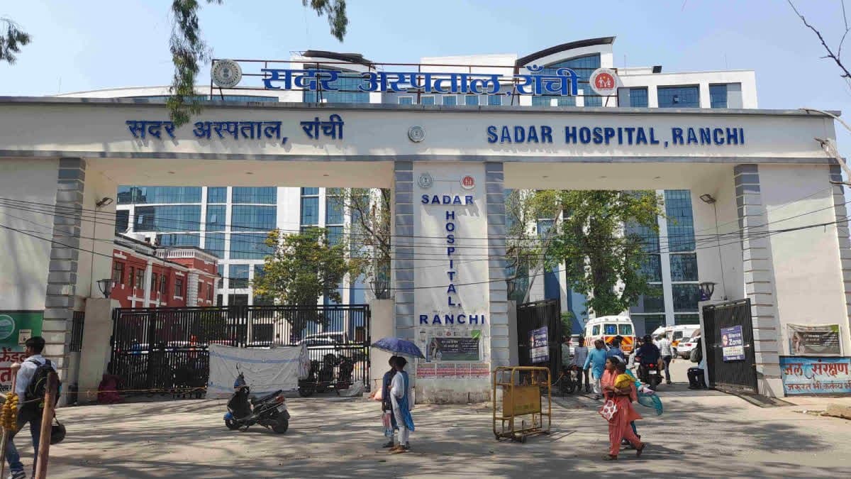 Sadar Hospital, Banka campus