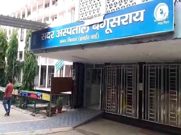 Sadar Hospital, Begusarai logo