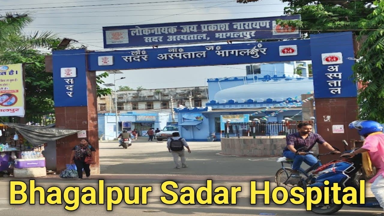 Sadar Hospital, Bhagalpur campus