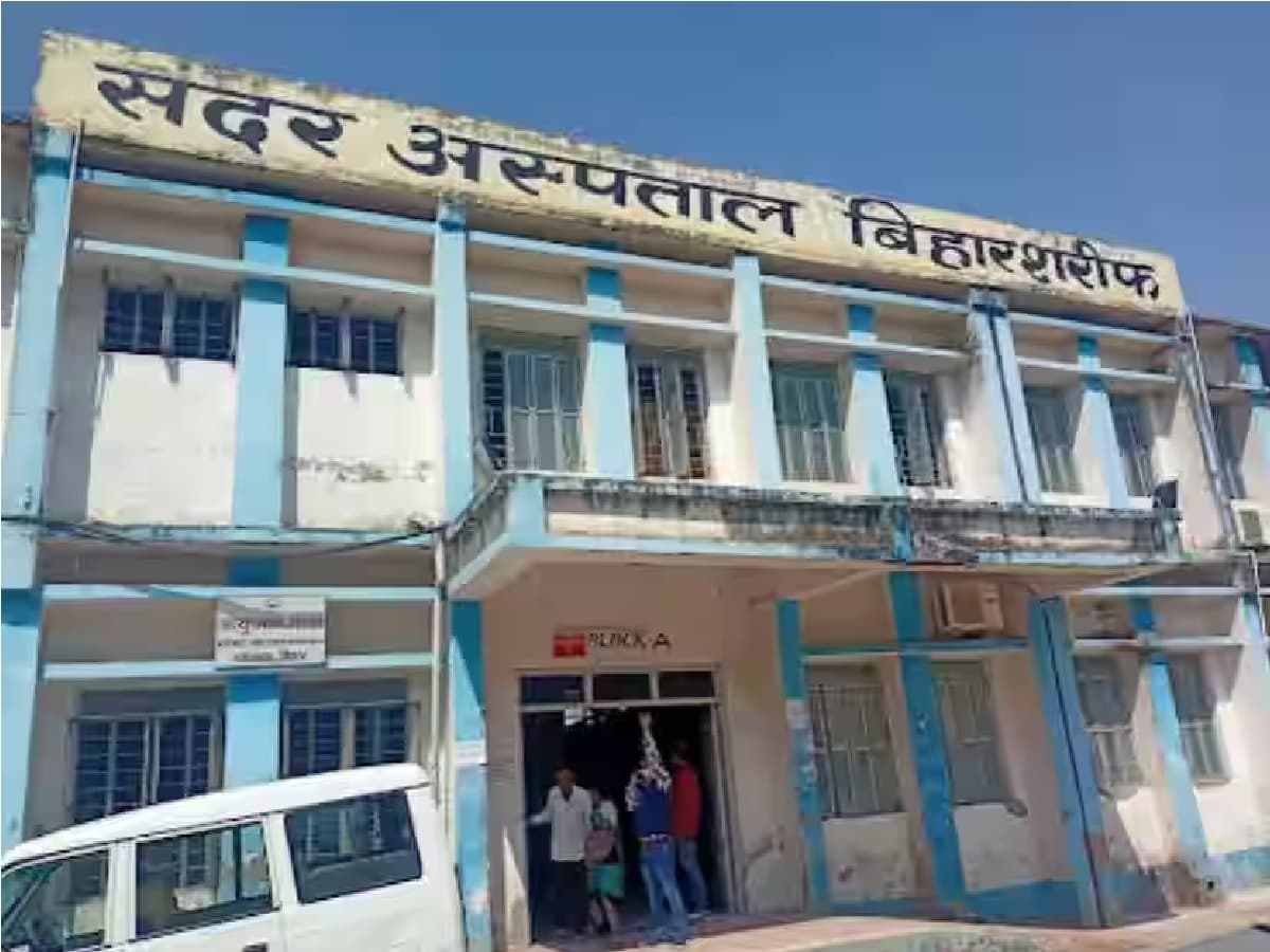 Sadar Hospital, Bihar Sharif campus