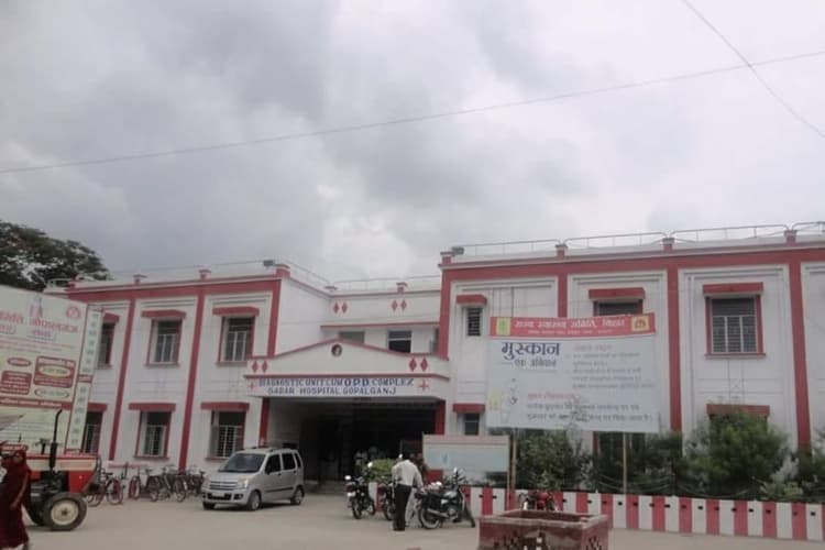 Sadar Hospital, Gopalganj campus