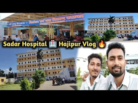 Sadar Hospital, Hajipur logo