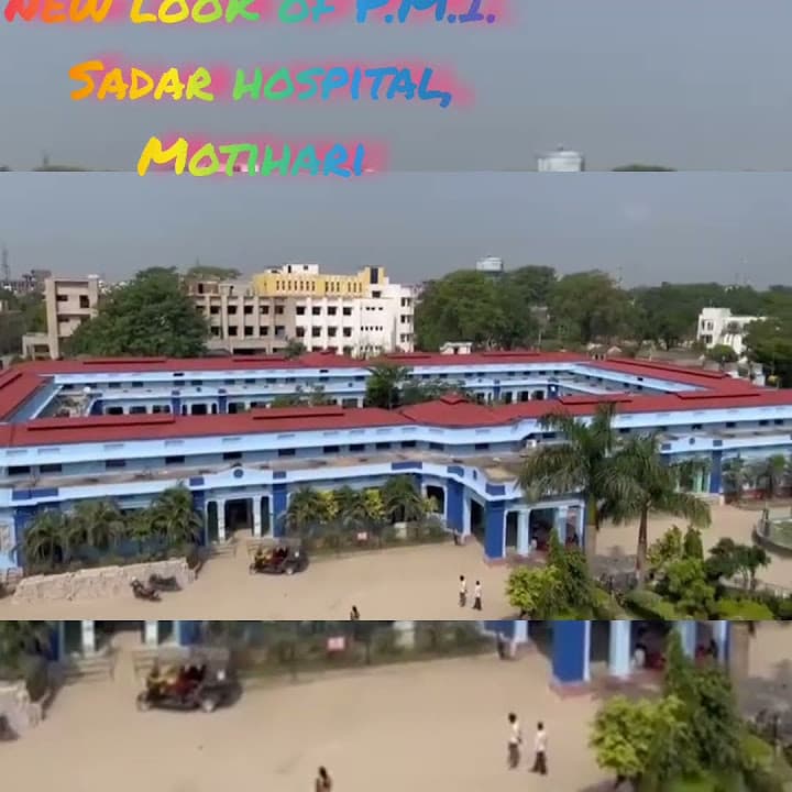 Sadar Hospital, Motihari logo