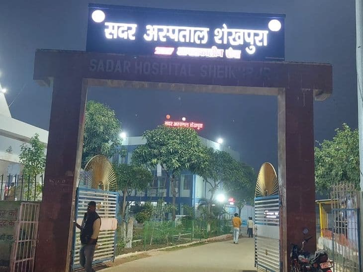 Sadar Hospital, Muzaffarpur logo