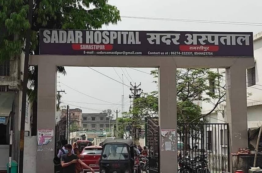 Sadar Hospital, Samastipur campus