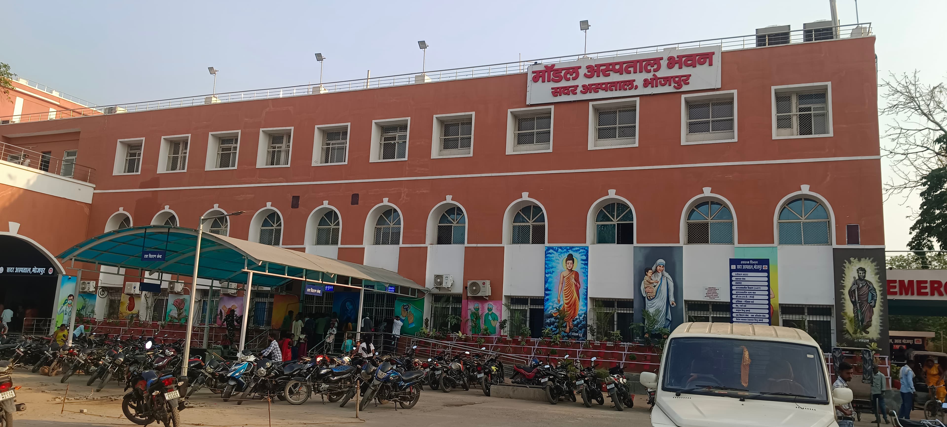 Sadar Hospital, Sitamarhi campus