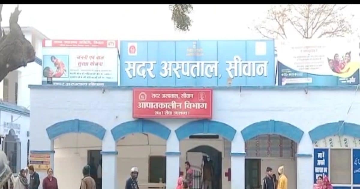 Sadar Hospital, Siwan campus