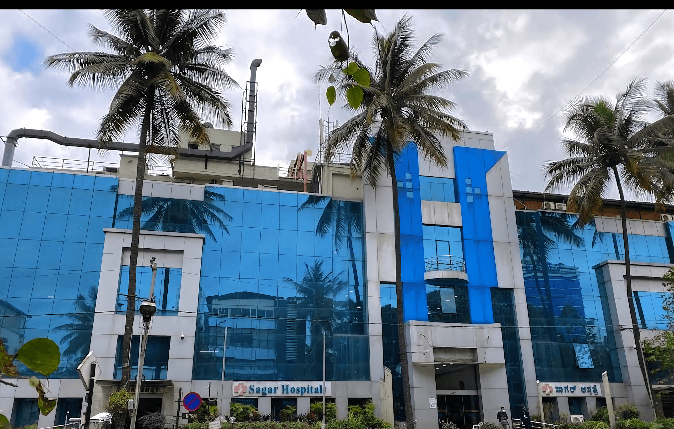 Sagar Hospitals, Jayanagar campus