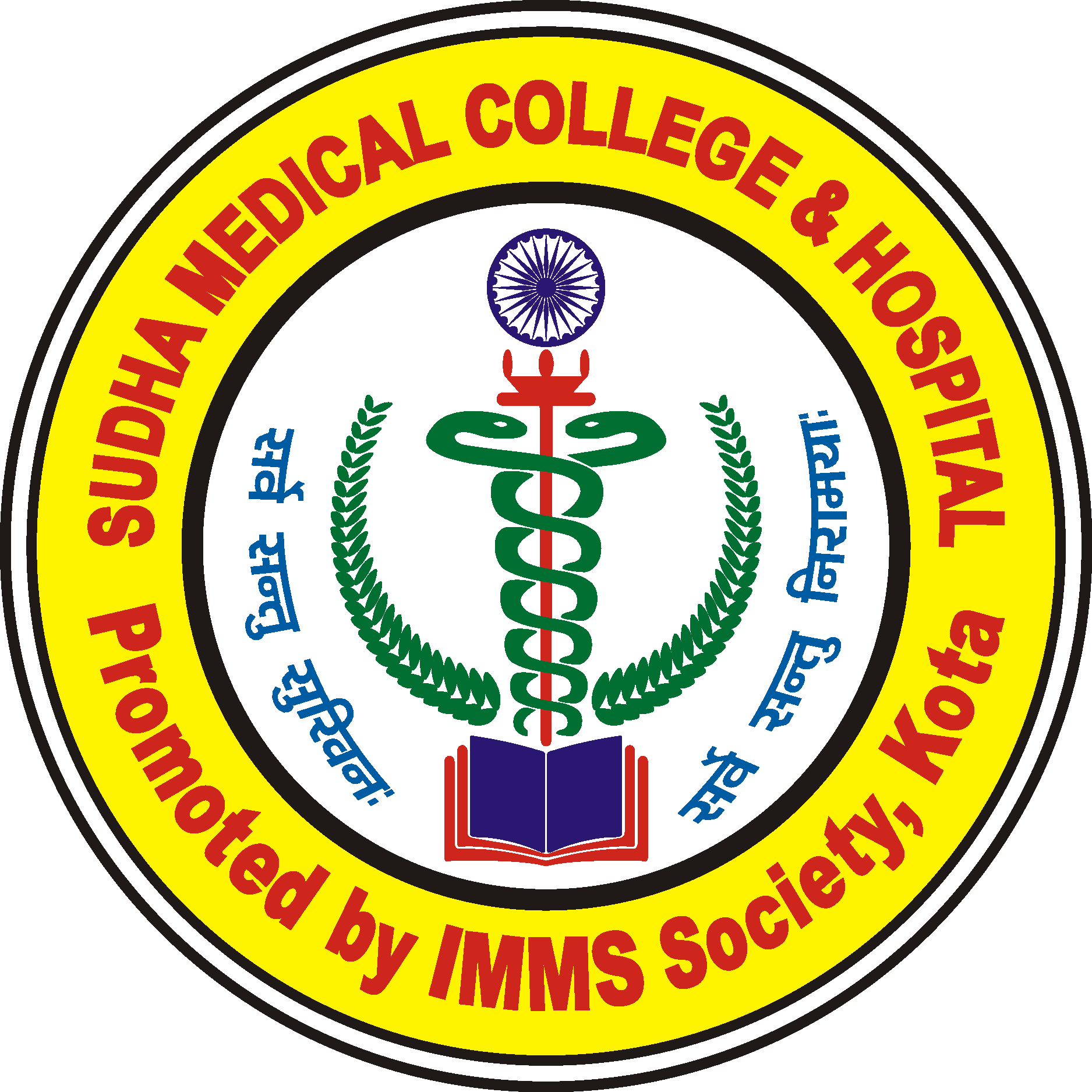 Sai Sudha Hospital, Kakinada logo