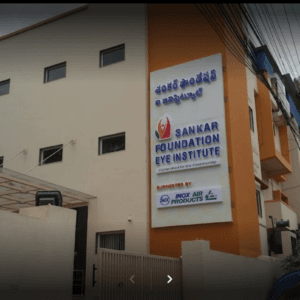 Sankar Foundation Eye Hospital, Visakhapatnam logo