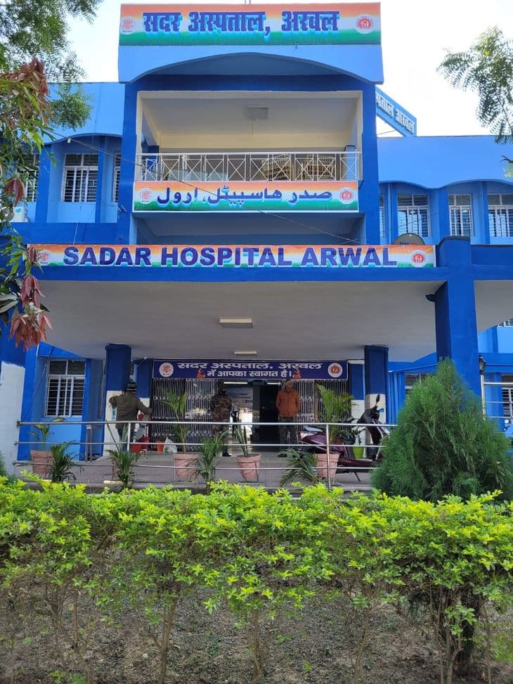 Saroja Sitaram Sadar Hospital, Sadar logo