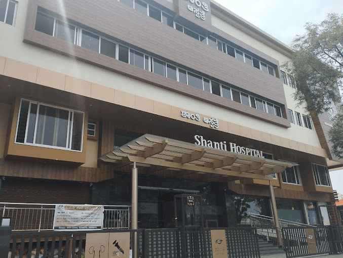 Shanti Hospital, Bagalkot logo