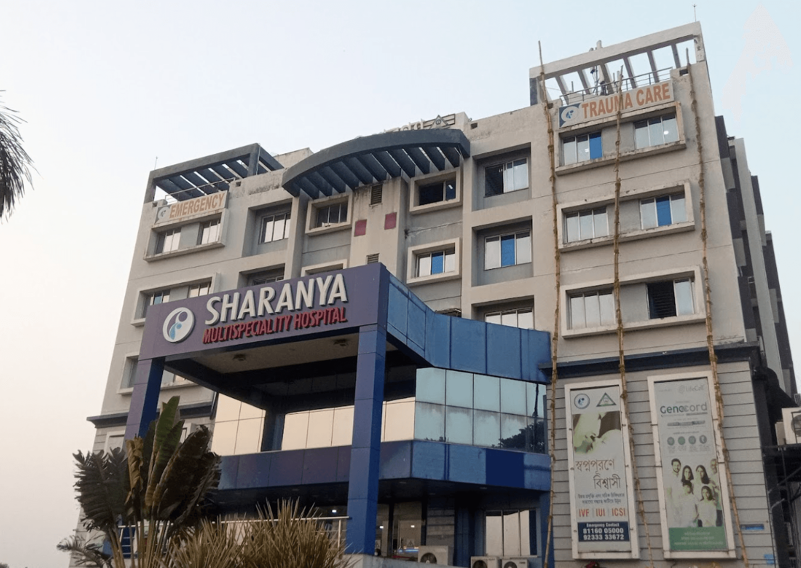 Sharanya Multispeciality Hospital, Bardhaman logo