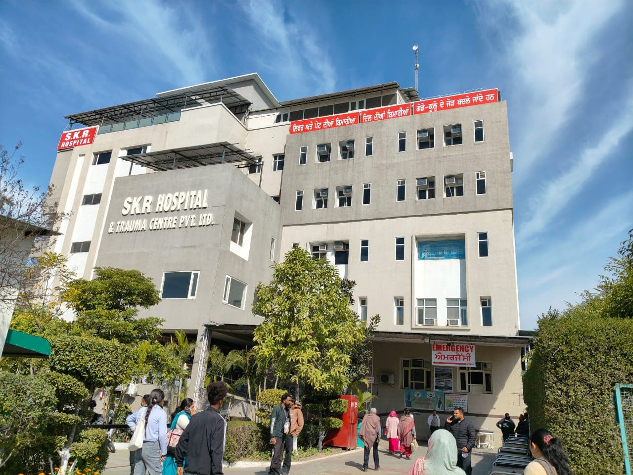 Skr Hospital and Trauma Centre, Pathankot campus