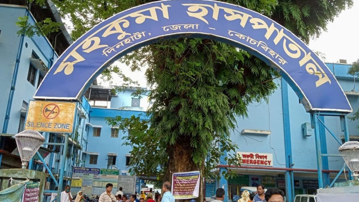 Sub-Divisional Hospital, Dinhata campus