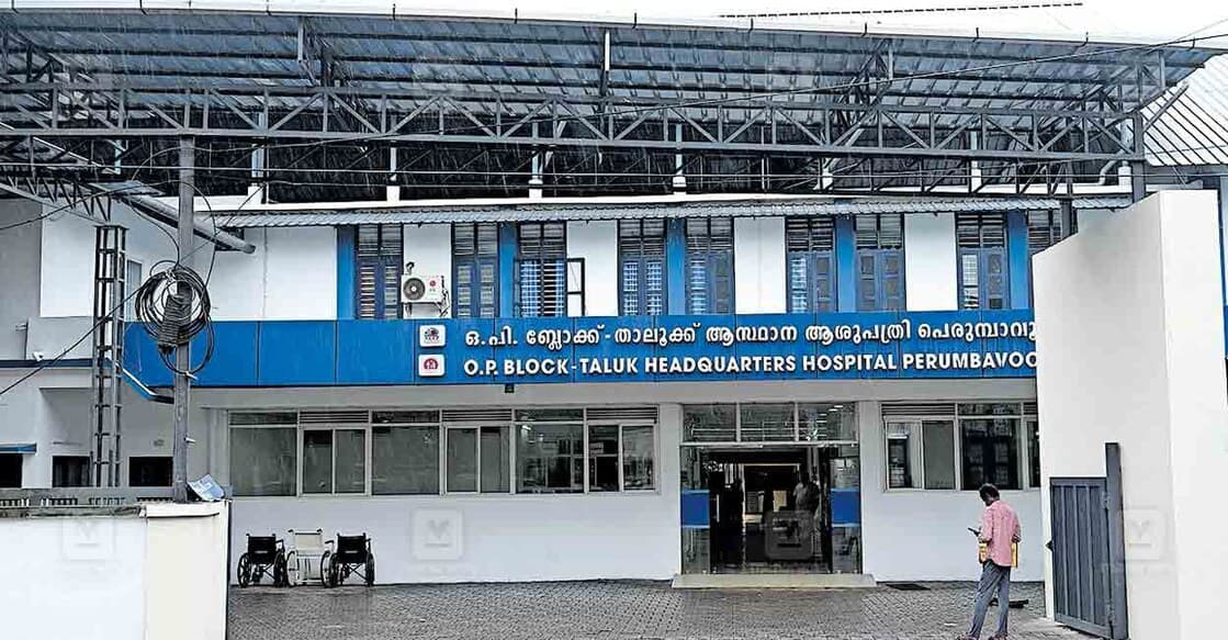Taluk general hospital,Channagiri road,Bhadravathi campus