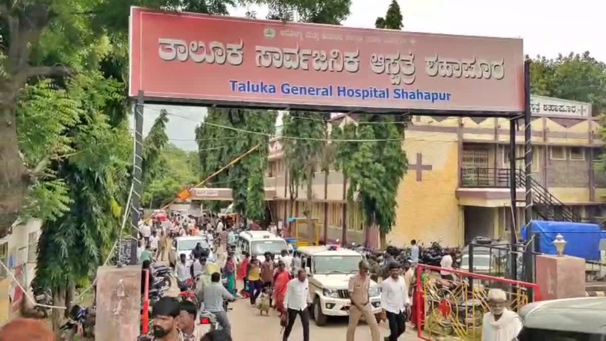 Taluka General Hospital, Saundatti campus