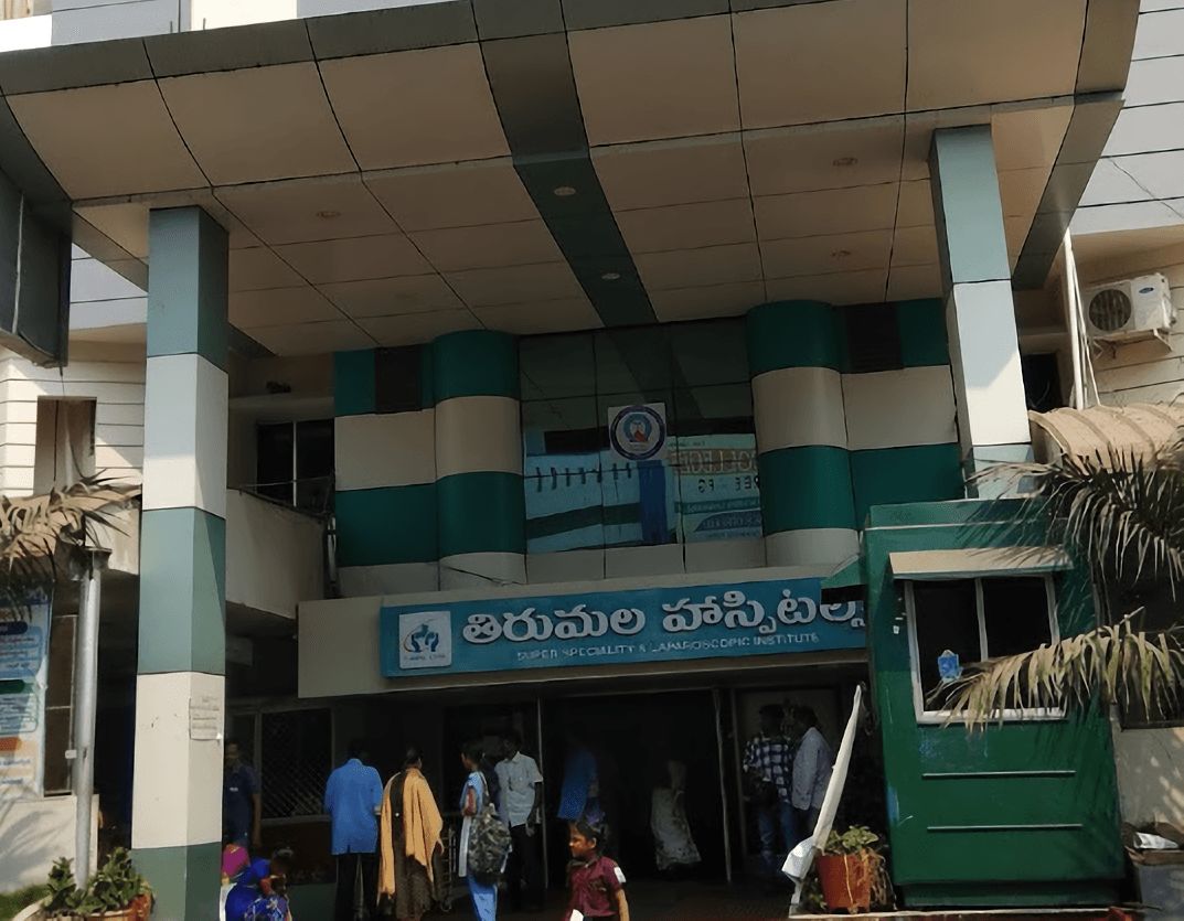 Tirumala Hospital, Vizianagaram campus
