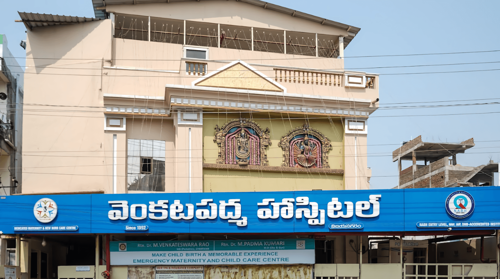 Venkatapadma Hospital, Vizianagaram campus
