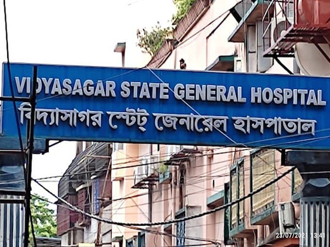 Vidyasagar State General Hospital, Kolkata logo